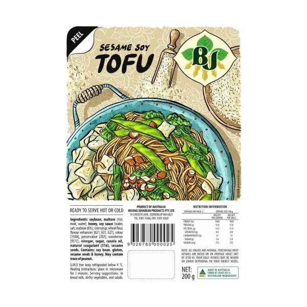 Beijing Fried Tofu | 300g