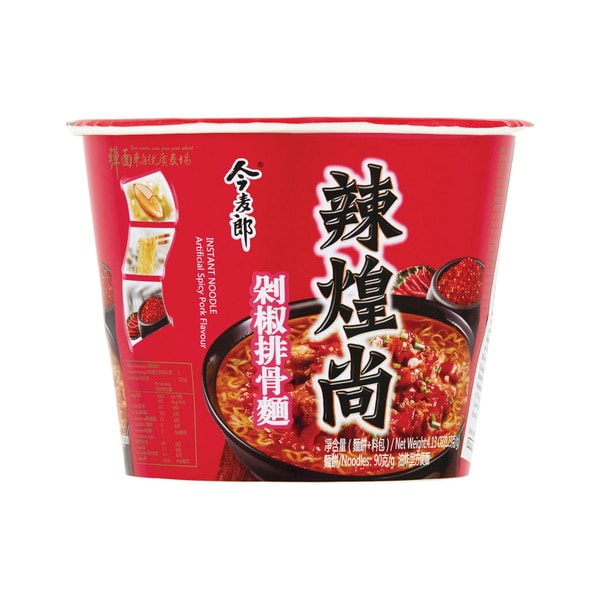 Jinmailang Emperor Spicy Pork Bowl Noodles | 123g