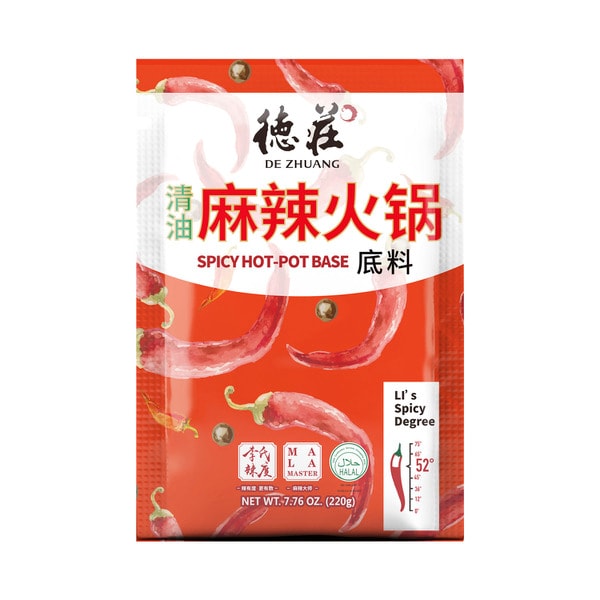 De Zhujang 52 Spicy Hot Pot Base | 220g