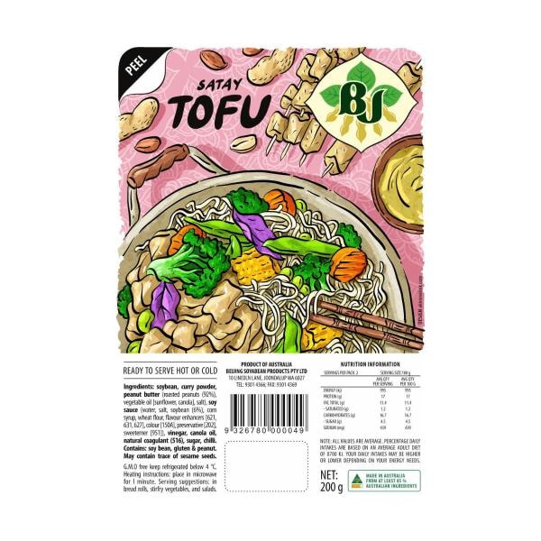Beijing Satay Tofu Pieces | 200g