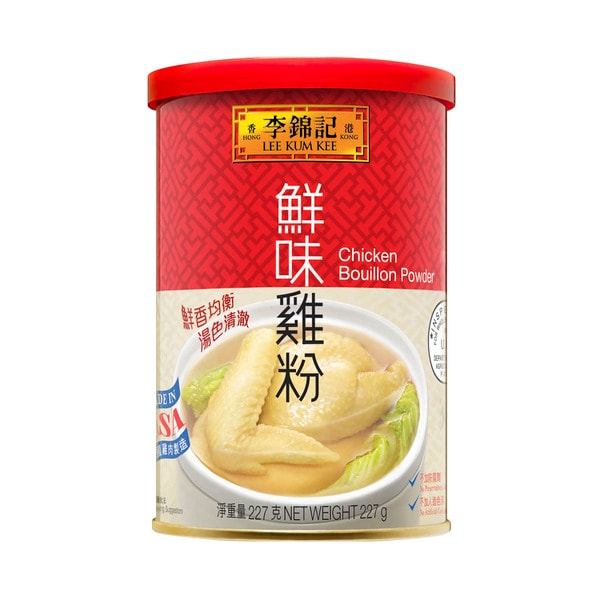 Lee Kum Kee Chicken Bouillon Stock Powder | 227g