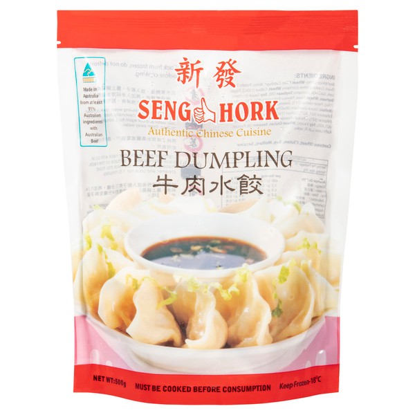 Seng Hork Beef Dumplings | 500g
