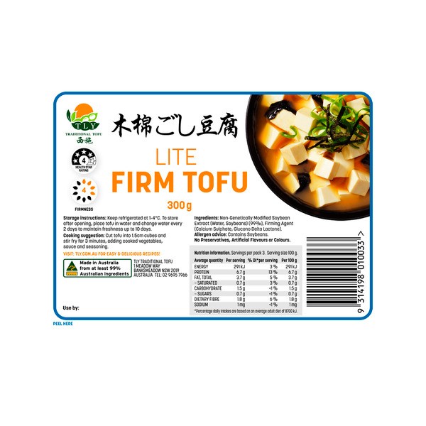 TLY Joyce Firm Tofu | 300g